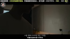 沈昌珉 - In A Different Life