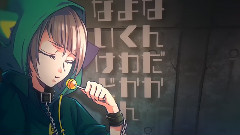 Nico - DOGS (96猫xれをる)