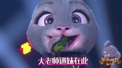 大张伟 - 大眼睛自爆是大张伟迷妹