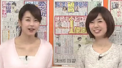 めざましテレビ 世界中でヘビロテ!