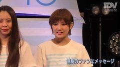 170929 徳島新聞 STU48初ツアー 徳島からスタート