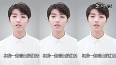 王俊凯 - 我爱你中国cut