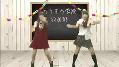 [DAM★ともチャンネル]愛川こずえ x 木月沙織"ルカルカ★ナイトフィーバー"を踊ってみた