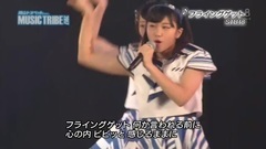 Music Tribe 2017 (STU48 Cut)