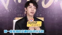 王俊凯 - 18岁的王俊凯不会让大家失望