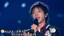 华晨宇 - 华晨宇 - 微光 2017东方卫视中秋晚会