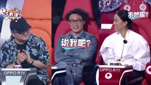 中国新歌声2【花絮】周杰伦背后diss陈奕迅当面就怂