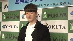 超新星 - ソンジェ,ファーストソロ写真集発売記念マスコミ囲み会見!