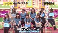 AKB48,乃木坂46 - [坂道之诗]乃木坂工事中 EP122