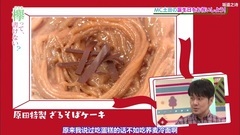 AKB48,乃木坂46,欅坂46 - [坂道之诗]欅って,書けない?EP95