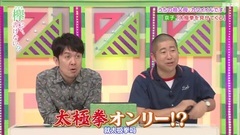 AKB48,乃木坂46,欅坂46 - 欅って,書けない?EP98