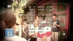 幸运 电视剧<爱情万万岁>片尾曲