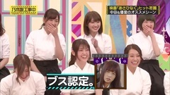 AKB48,乃木坂46 - 乃木坂工事中 ep124 17/10/01