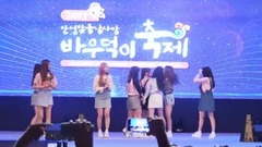 韩国综艺,gugudan - Good Boy