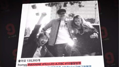 韩国综艺 - MIX NINE 预告