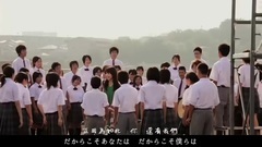 YELL(日本毕业季冠军歌曲)