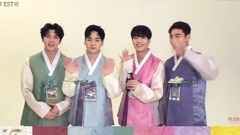NU'EST - 2017 中秋 问候 影像