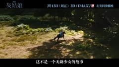 影视原声 - 电影<灰姑娘>拍摄花絮 _ 中文制作特辑