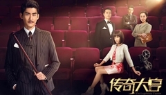 张翰携手宋轶陈乔恩再现中国影人追梦之旅