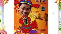 有钱没钱回家过年