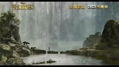 影视原声 - 奇幻森林 电视版2 (中文字幕)