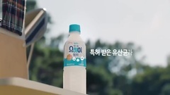 Milkiss Yo Hi Water CF 朴佑镇篇