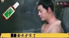 影视原声 - 就爱洗澡澡 <醉玲珑>陈伟霆&<择天记>鹿晗!