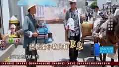 影视原声 - 罗志祥变身土豪大亨,上街扫货竟用金条买单:都给我包起来!