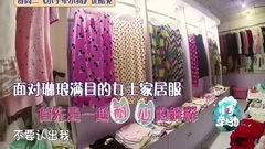 影视原声 - 罗志祥穿大妈装戴假发模仿伍佰,爆料黄渤喜欢青岛贵妇装!