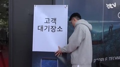 活动影像KT Galaxy S8 Launching Event News1现场饭拍版 17/04/18