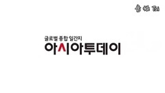 活动影像KT Galaxy S8 Launching Event Asiatoday