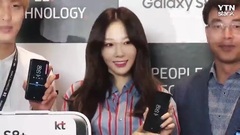 活动影像KT Galaxy S8 Launching EventYTN NEWS