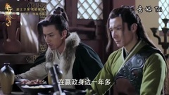 影视原声 - 电视剧<秦时丽人明月心>预告片4