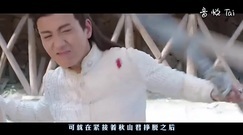 影视原声 - <择天记>十大穿帮第二弹