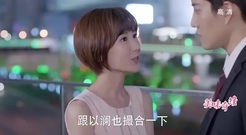 影视原声 - 电视剧<美味奇缘>恋爱交易达成!Mike答应助攻毛晓彤追爱