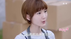 影视原声 - 电视剧<美味奇缘>情话boy!Mike霸气哄毛晓彤