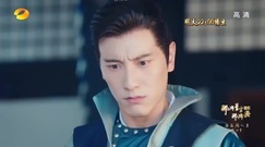 影视原声 - 电视剧<那片星空那片海2>第5集预告