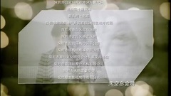 影视原声 - 电视剧<谜砂>片尾曲