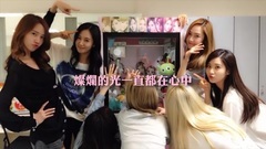 少女时代 - Girls