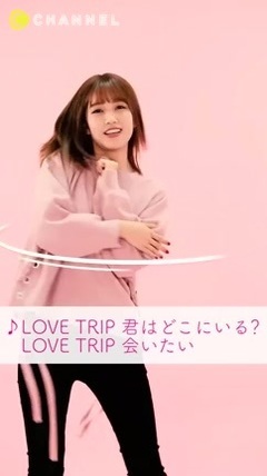 AKB48 - 加藤玲奈"LOVE TRIP"をレクチャー