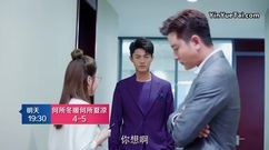 影视原声 - [何所冬暖,何所夏凉]第4集预告