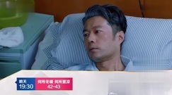 影视原声 - [何所冬暖,何所夏凉]第45集预告