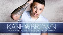 Kane Brown - Setting the Night On Fire (with Chris Young) (Audio)