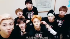 防弹少年团 Vlive直播感谢阿米