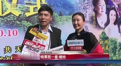 影视原声 - [苦乐村官]资讯-刘威演时髦村官 网购健身器材