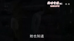 影视原声 - [美味奇缘]第41集预告