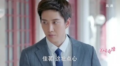 影视原声 - [美味奇缘]以澜刁钻为难毛晓彤反倒败露阴谋