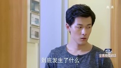 影视原声 - [美味奇缘]以澜腿部神经受伤可能站不起来了