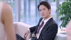 影视原声 - 电视剧<美味奇缘>毛晓彤被陷害“抱大腿”上位超委屈