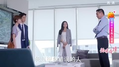 影视原声 - 电视剧<美味奇缘>毛晓彤欲独自承担责任 Mike自尊心受挫